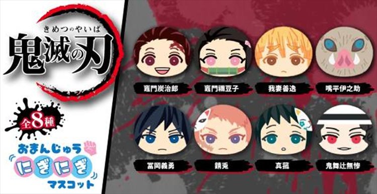 Demon Slayer - Omanju Mascot SINGLE BLIND BOX