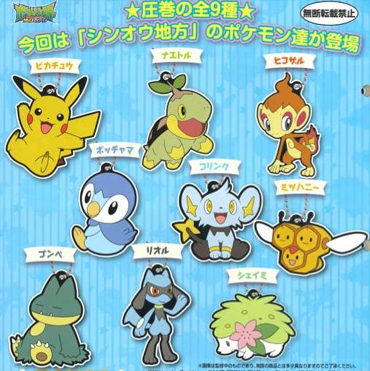 Pokemon - Rubber Mascot Vol.10 Set of 9 - Click Image to Close