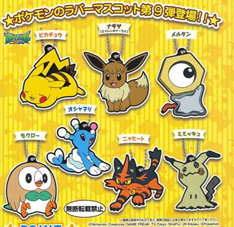 Pokemon - Rubber Mascot Vol.9 Set of 9Pokemon - Rubber - Click Image to Close
