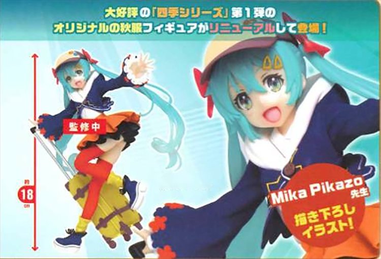 Vocaloid - Hatsune Miku Original Prize Figure