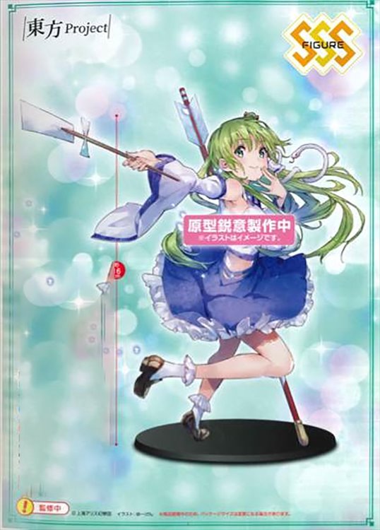 Touhou Project - Kochiya SSS Prize Figure - Click Image to Close