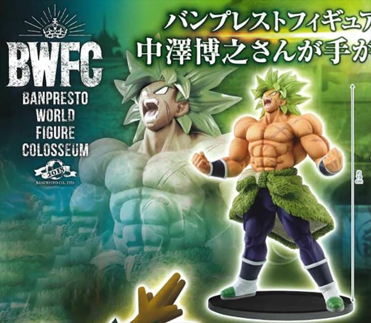 Dragon Ball Super - Broly World Figure Colosseum Special Prize Figure - Click Image to Close