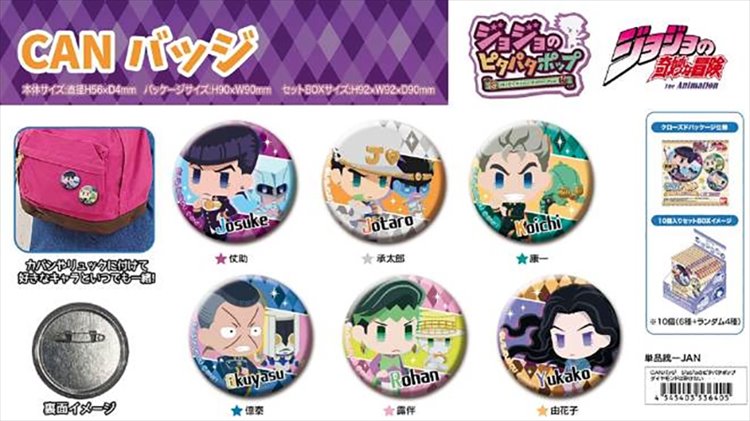 JoJos Bizarres Adventures Part IV - Pin Badge SINGLE BLIND BOX - Click Image to Close