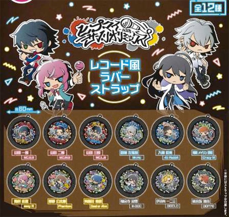 Hypnosis Mic - Rubber Strap Set of 12
