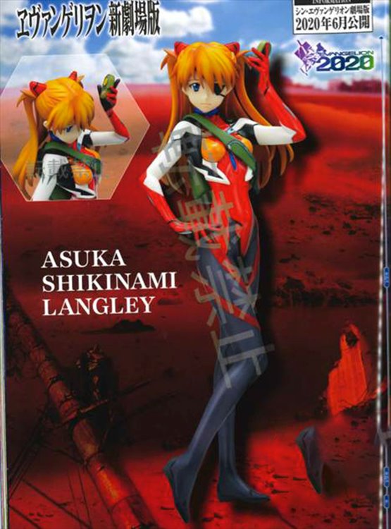 Evangelion - Asuka Premium Figure - Click Image to Close