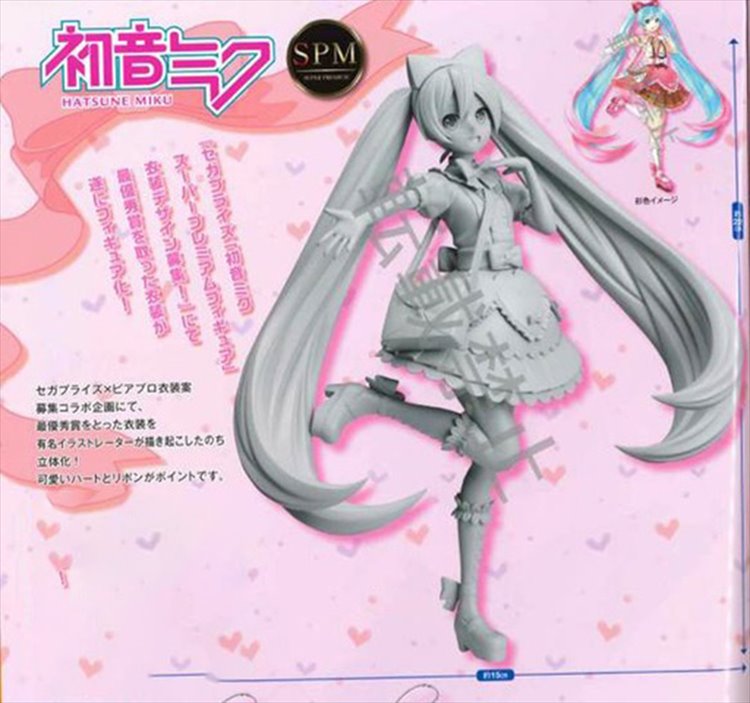 Vocaloid - Hatsune Miku Super Premium Prize Figure