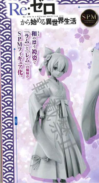 Re:Zero - Ram Kimono Super Premium Prize Figure - Click Image to Close