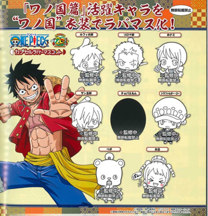 One Piece - Wano Country Arc Capsule Rubber Set of 8