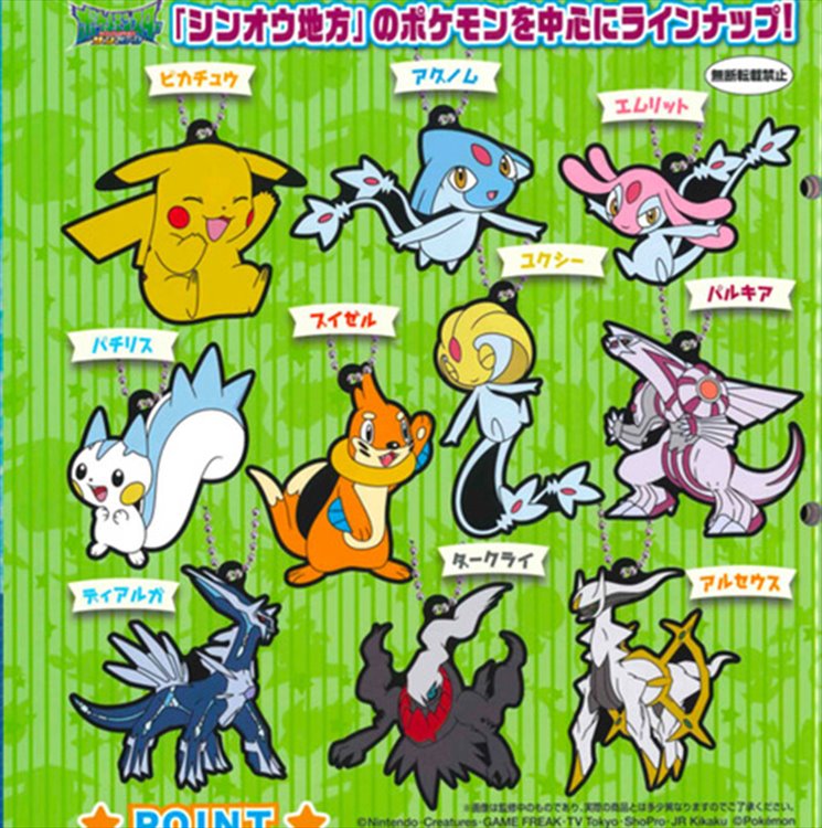 Pokemon - Rubber Mascot Vol.11 Set of 10 - Click Image to Close