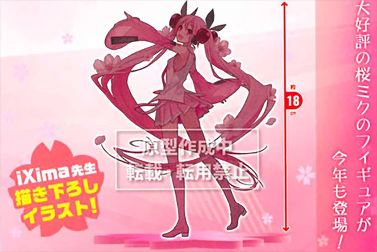 Vocaloid - Sakura Miku 2020 Ver Prize Figure - Click Image to Close