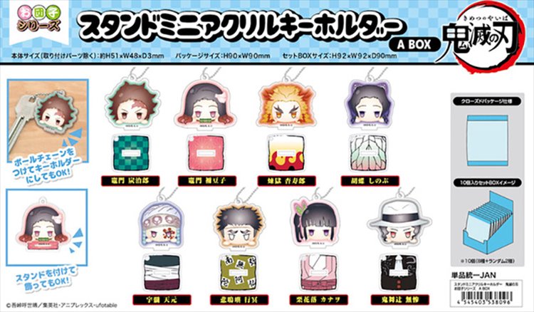 Demon Slayer - Acrylic Head Keychain Vol. 1 SINGLE BLIND BOX