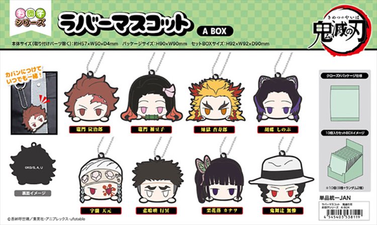 Demon Slayer - Rubber Head Keychain Vol. 1 SINGLE BLIND BOX - Click Image to Close