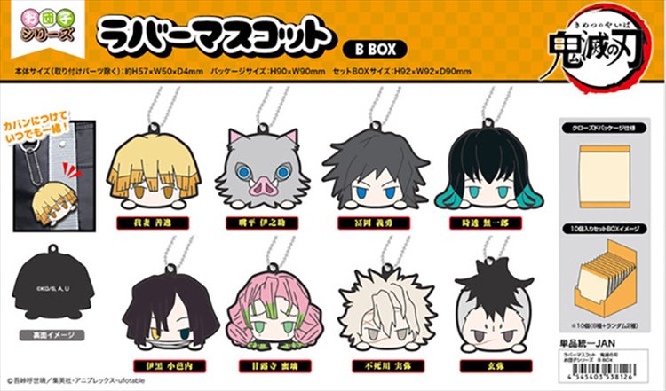 Demon Slayer - Rubber Head Keychain Vol. 2 SINGLE BLIND BOX - Click Image to Close