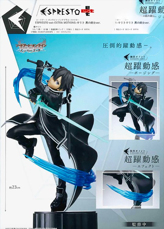 Sword Art Online - Kirito Extra Motion Prize Figure - Click Image to Close