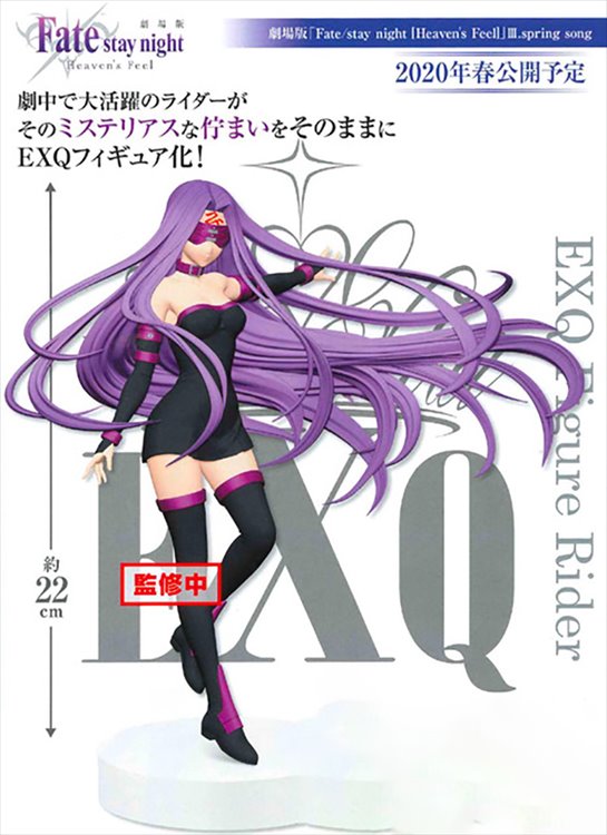 Fate Stay Night Heavens Feel - Rider EXQ Prize Figure