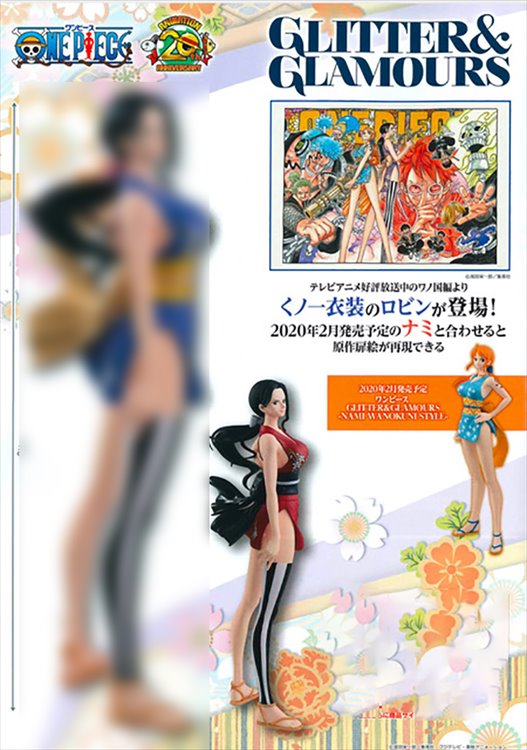 One Piece - Nico Robin Glitter and Glamours Wanokuni Style Ver B Prize Figure - Click Image to Close