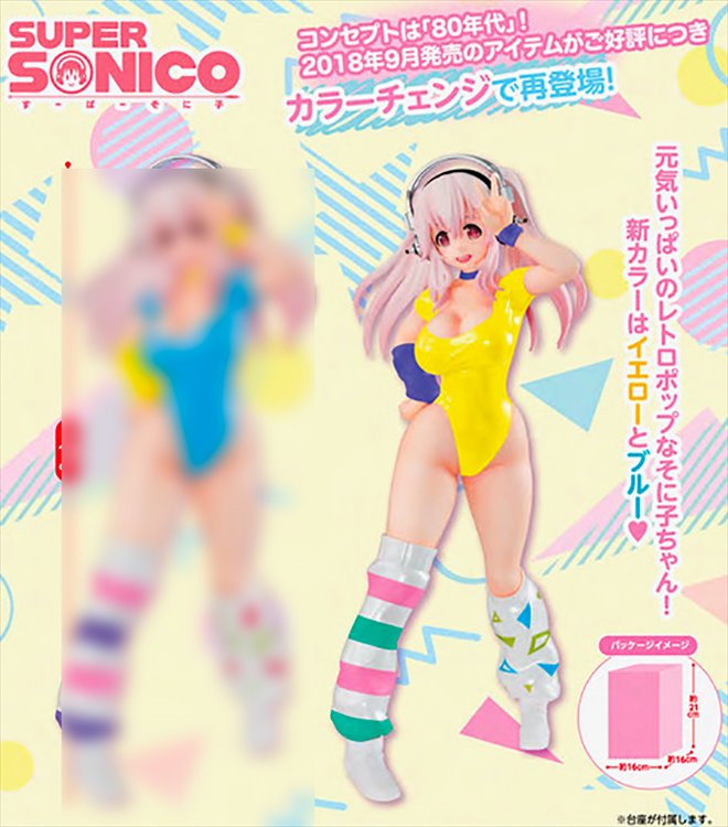 Super Sonico - 80 Concept Figure Yellow Swimsuit