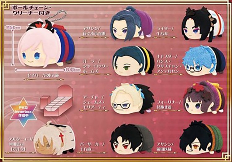 Fate Grand Order - Mochi Mochi Mascot Vol. 5 SINGLE BLIND BOX - Click Image to Close