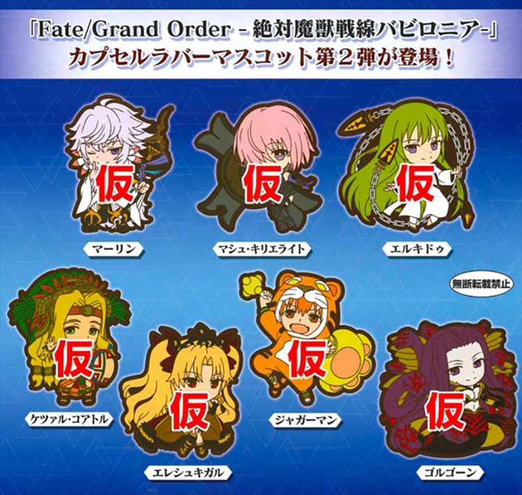 Fate/Grand Order - Rubber Mascot Vol. 2 Set of 7 - Click Image to Close