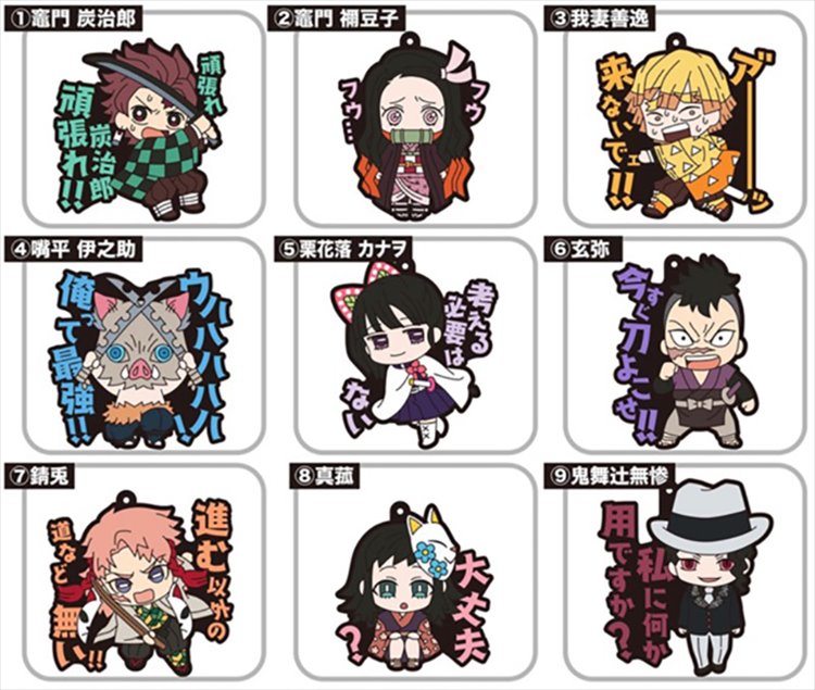 Demon Slayer - Rubber Strap SINGLE BLIND BOX - Click Image to Close