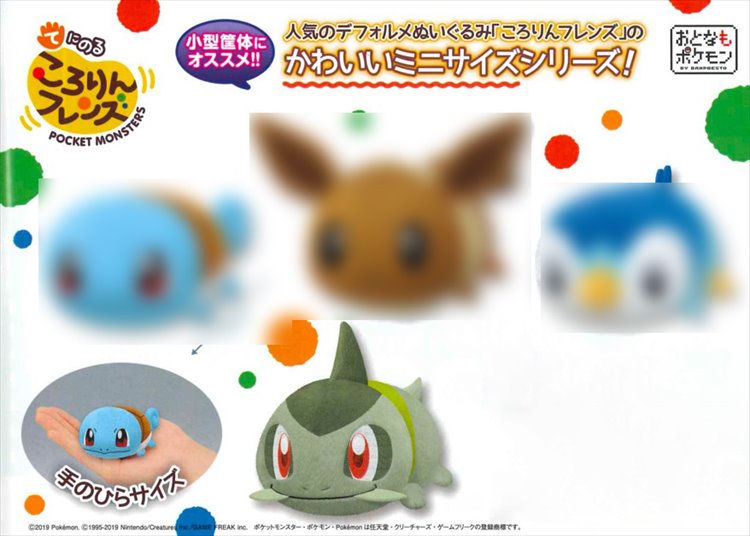 Pokemon - Axew Nesoberi Small Plush - Click Image to Close