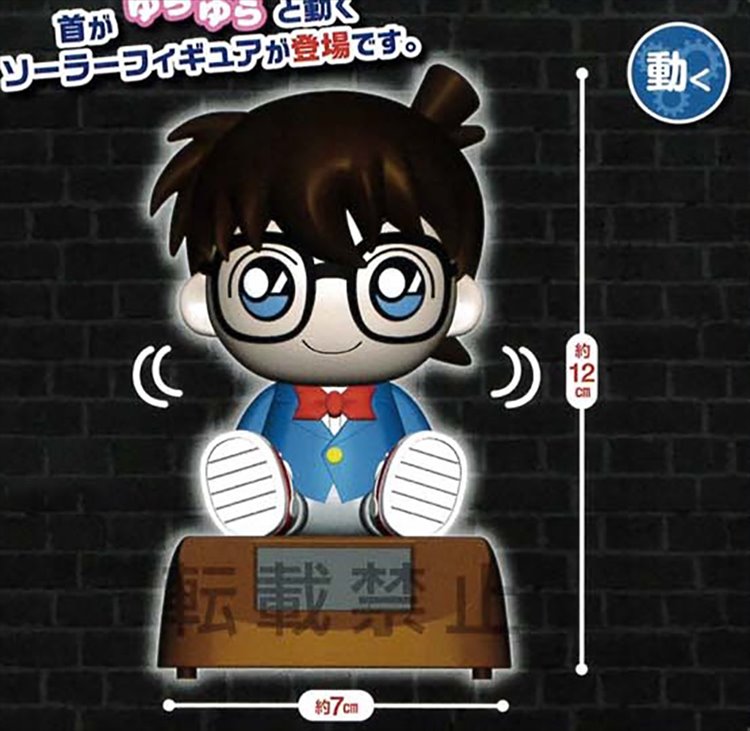 Detective Conan - Conan Premium Solar Figure - Click Image to Close