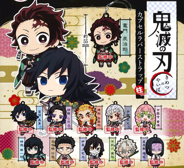 Demon Slayer - Rubber Straps Set of 10 - Click Image to Close