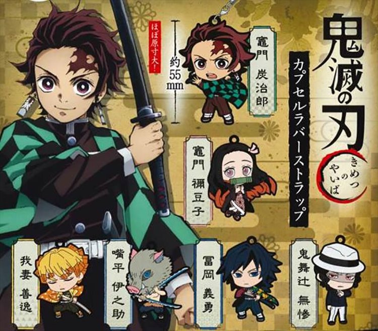 Demon Slayer - Rubber Straps Set of 6 - Click Image to Close