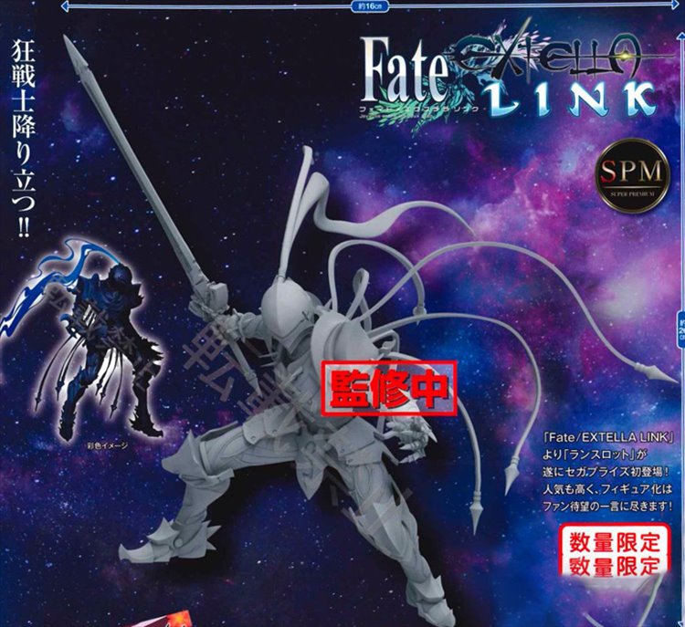 Fate Extella Link - Berserker Prize Figure