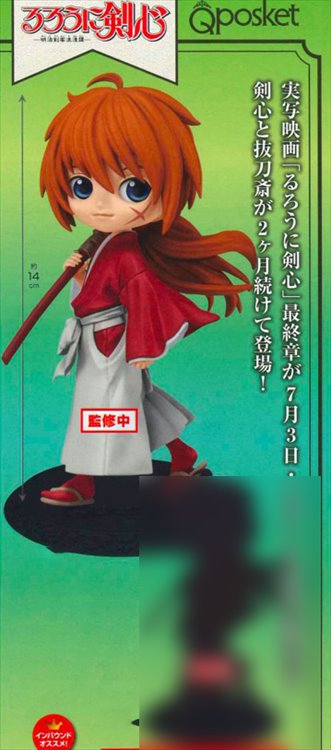 Rurouni Kenshin - Kenshin Q Posket Prize Figure