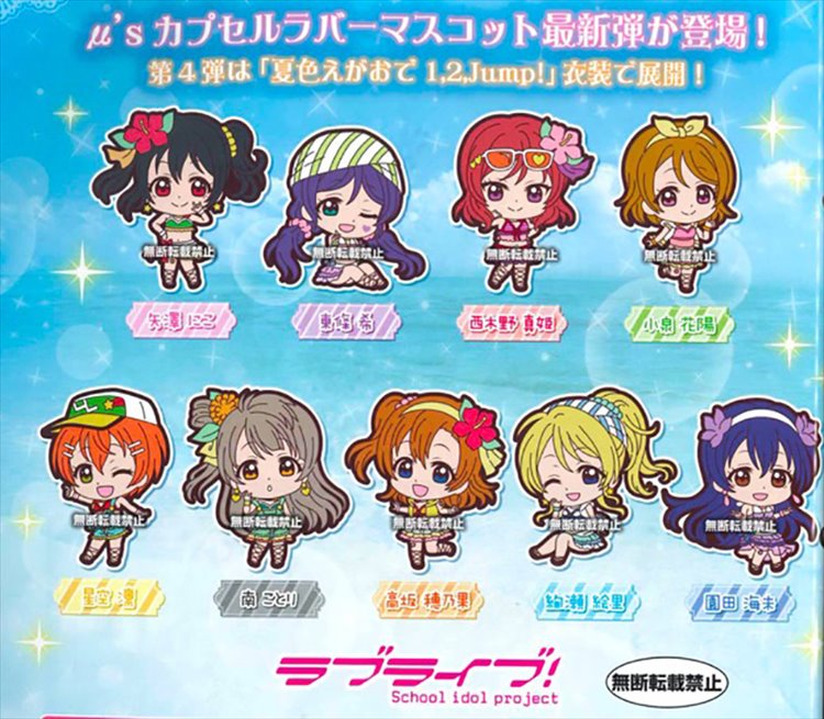 Love Live - Rubber Mascot Vol. 4 Set of 9