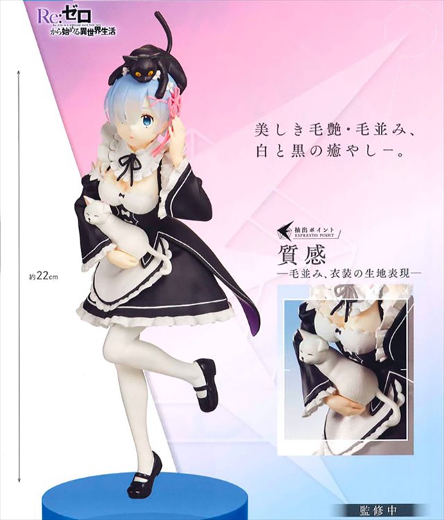 Re:Zero - Rem Espresto Prize Figure - Click Image to Close