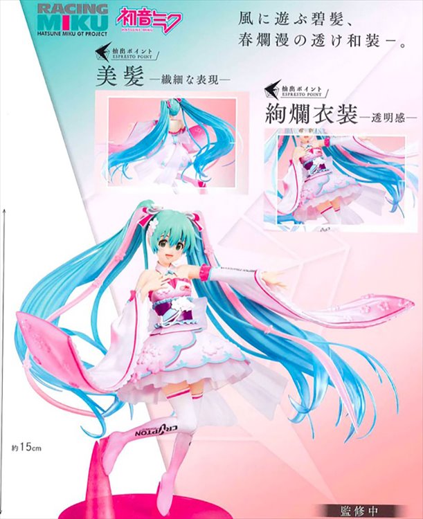 Vocaloid - Racing Miku Espresto Prize Figure - Click Image to Close