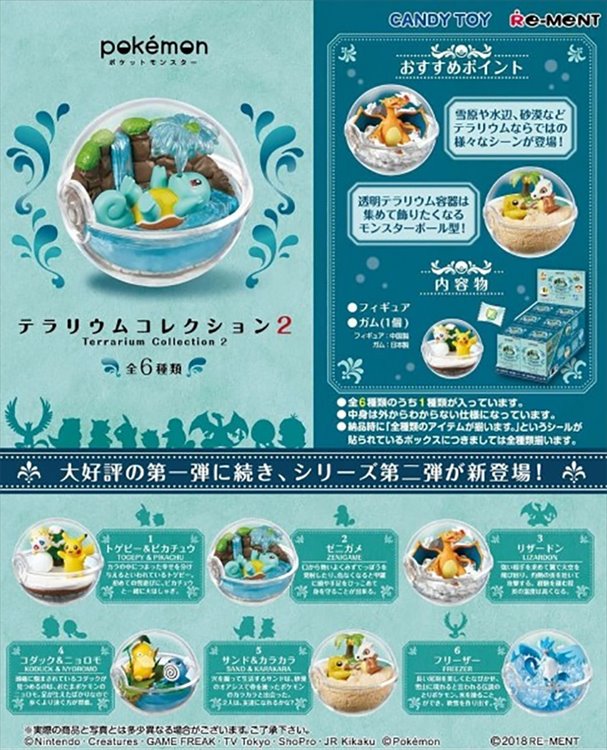 Pokemon - Terrarium Collection 2 SINGLE BLIND BOX - Click Image to Close