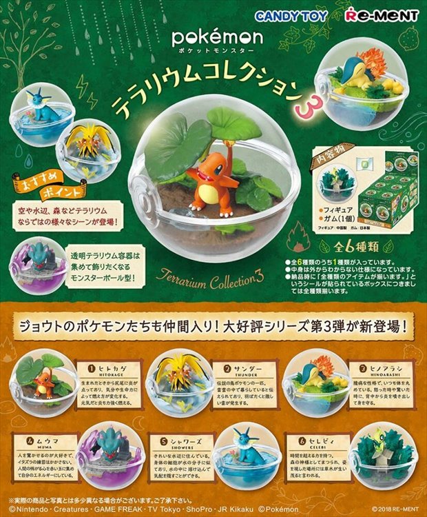 Pokemon - Terrarium Collection 3 SINGLE BLIND BOX - Click Image to Close