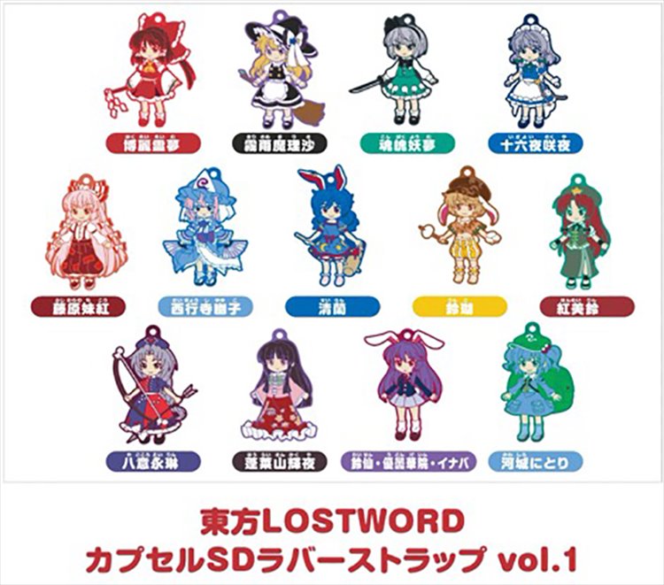 Touhou Project - Rubber Straps Random Blind Mystery Character, 1pc - Click Image to Close