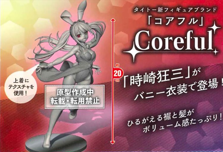 Date A Bullet - Kurumi Coreful Prize Figure - Click Image to Close