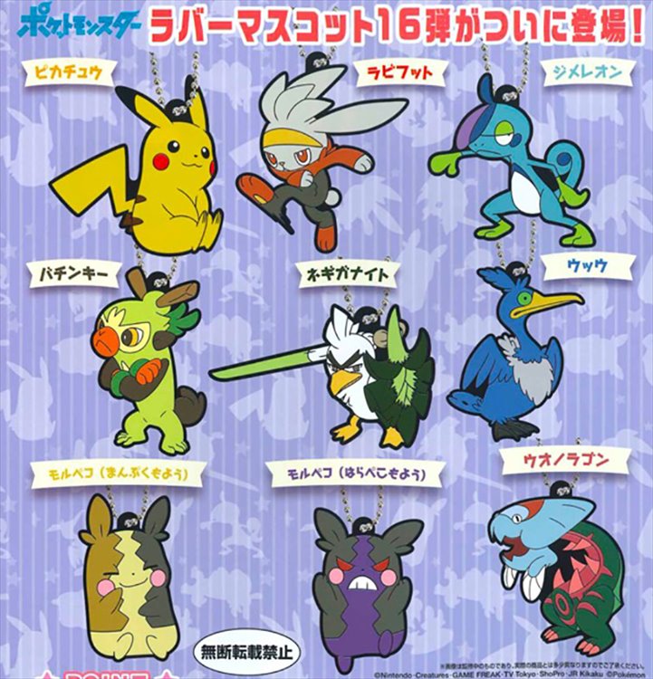 Pokemon - Rubber Strap Vol. 16 Set of 9