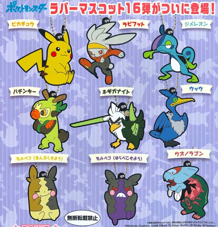 Pokemon - Rubber Strap Vol. 16 Set of 9 - Click Image to Close