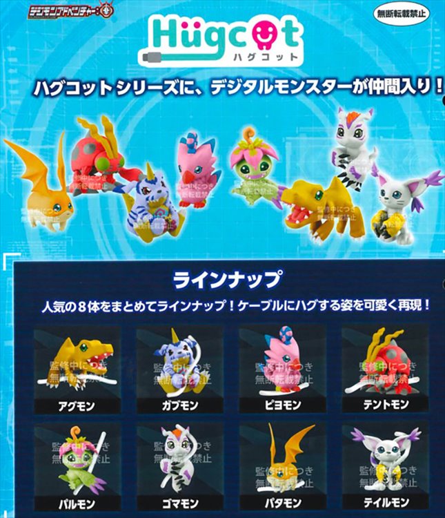 Digimon - Hugcot Figure Set of 9