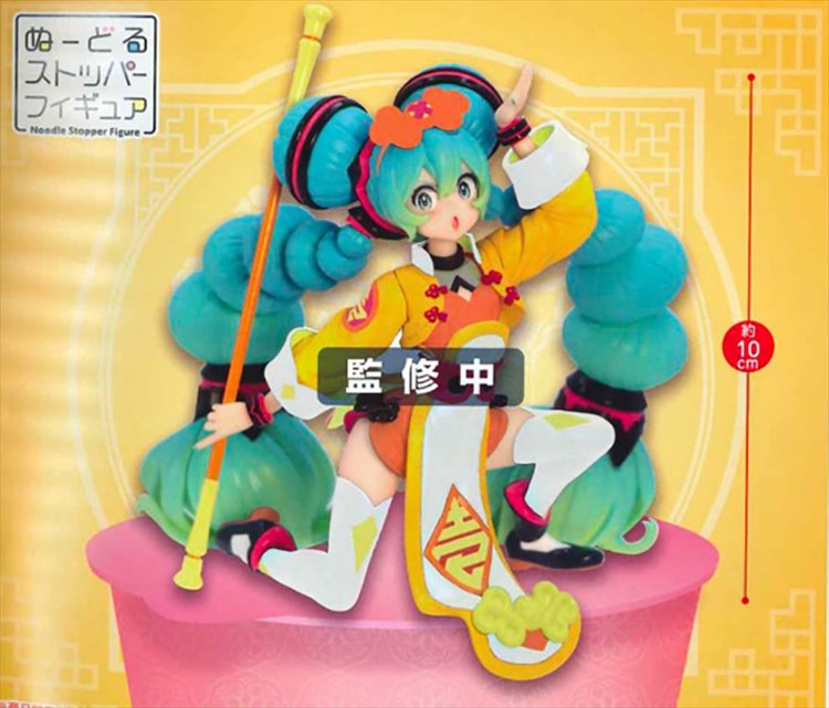 Hatsune Miku - Noodle Stopper Figure - Click Image to Close