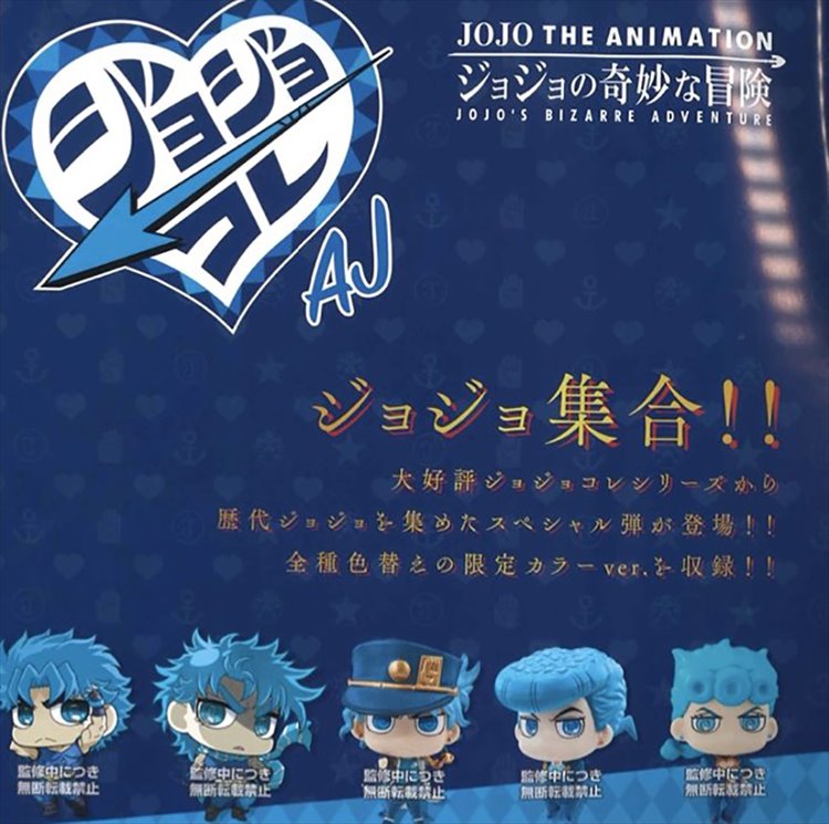 Jojos Bizarre Adventure - JoJo Set Alternate Color Mini Figure (1 RANDOM CAPSULE) - Click Image to Close