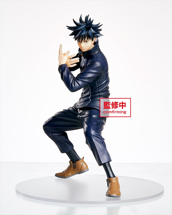 Jujutsu Kaisen - Megumi Fushiguro Prize Figure