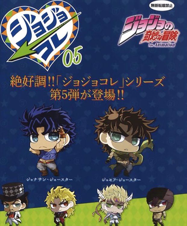 Jojos Bizarre Adventure - Part I + Part II Figure Collection Vol. 5 Set of 6