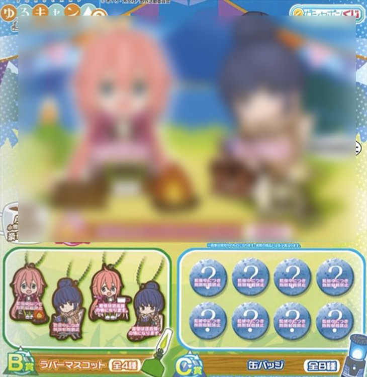 Yuru Camp - Assorted Set (1 RANDOM CAPSULE)
