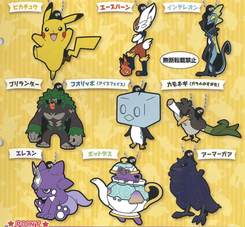 Pokemon - Rubber Mascot Vol. 17 (1 RANDOM CAPSULE)