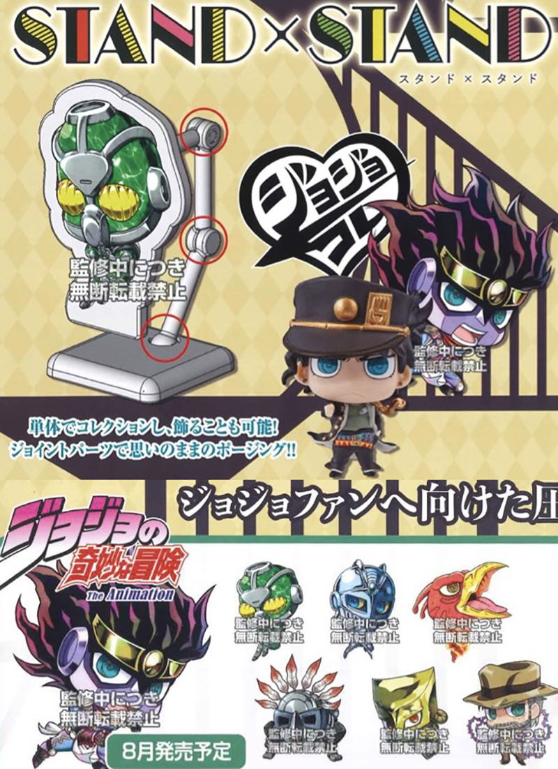 Jojos Bizarre Adventure - Stand X Stand Vol. 1 One Random Figure