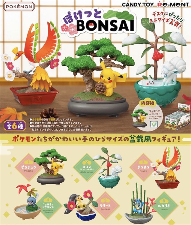 Pokemon - Bonzai Trading Figure SINGLE BLIND BOX