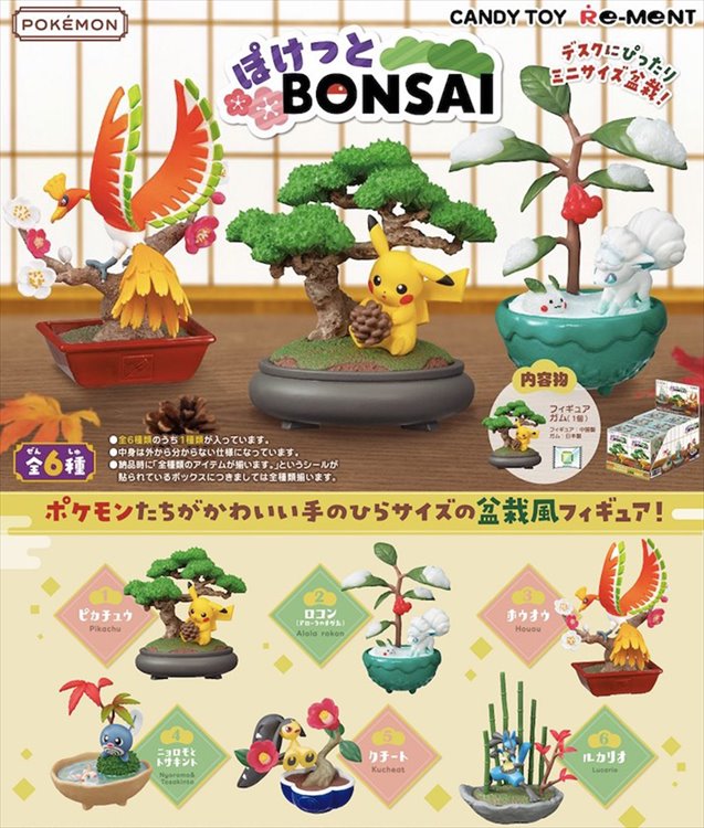 Pokemon - Bonzai Trading Figure SINGLE BLIND BOX - Click Image to Close