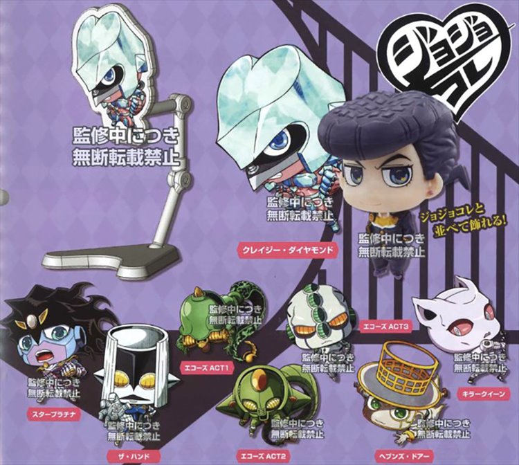 Jojos Bizarre Adventure - Part IV Stand X Stand Vol. 2 (1 RANDOM CAPSULE)